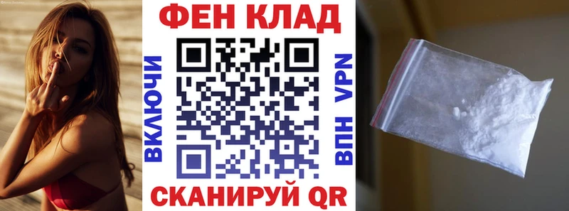АМФ 97%  закладки  Шали 