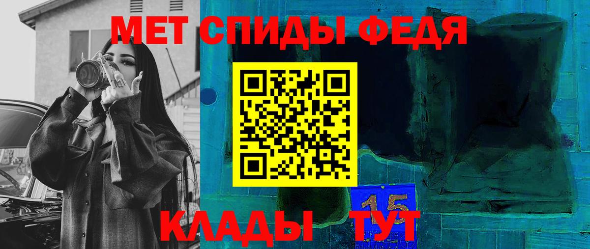 Шали  Amphetamine  Вход с VPN  Amphetamine 98% 