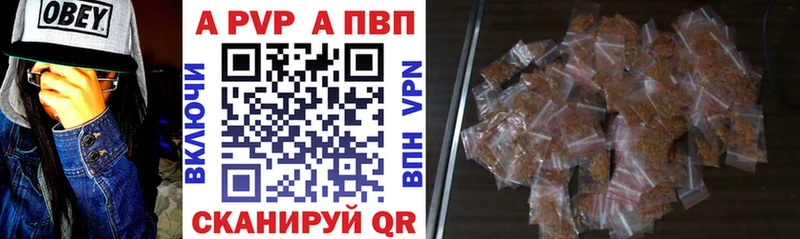 А ПВП СК Шали