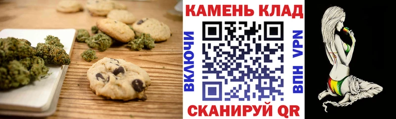 купить наркоту  гидра ссылки  Печенье с ТГК марихуана  Шали 