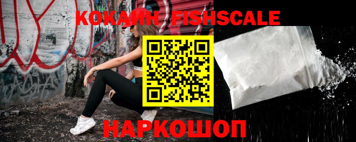 Кокаин Колумбийский Шали