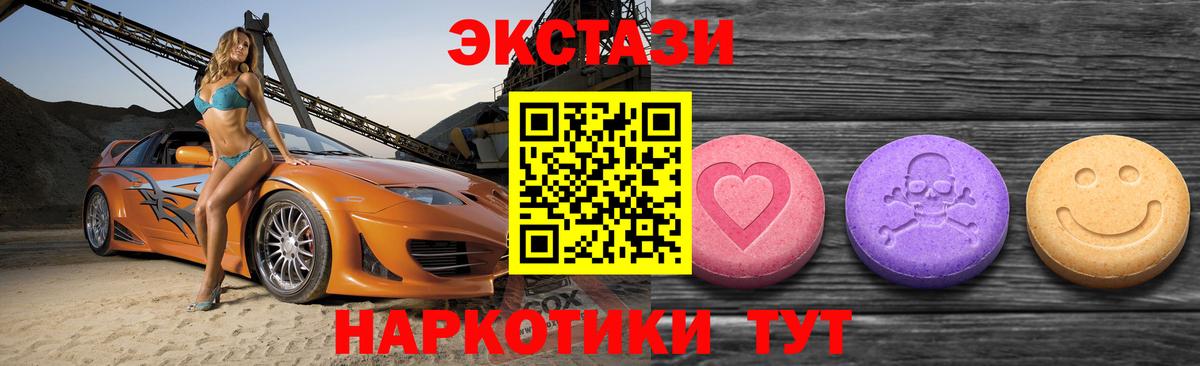 Codein Шали