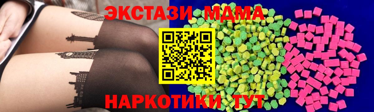 Ecstasy Дубай Шали