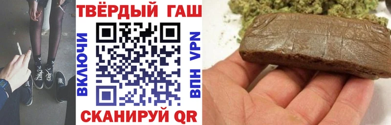 ГАШИШ Premium  Шали 