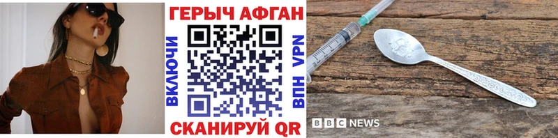 blacksprut рабочий сайт  Шали  ГЕРОИН белый 