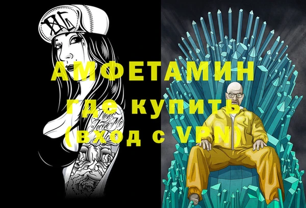 ALPHA PVP Пересвет
