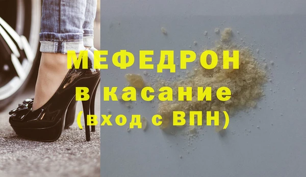 MDMA Абинск