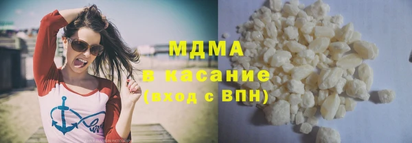 MDMA Абинск