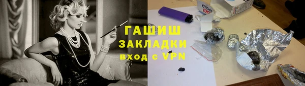 каннабис Абдулино
