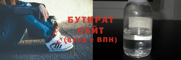 каннабис Абдулино
