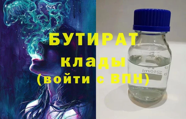 бутик Алзамай