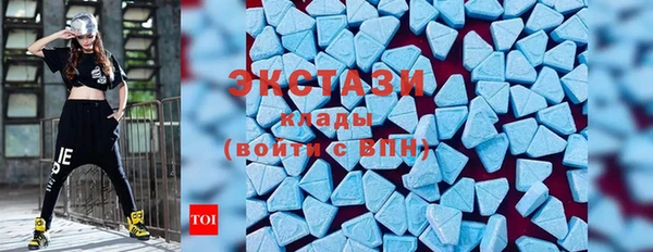 MDMA Абинск