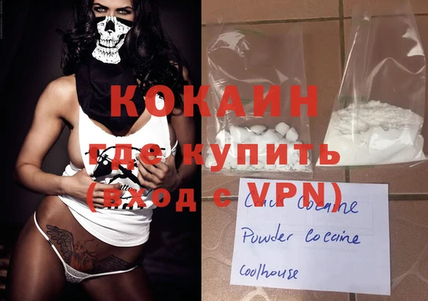 каннабис Абдулино