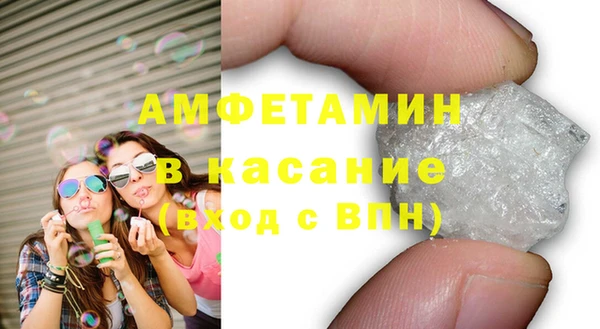 MDMA Абинск