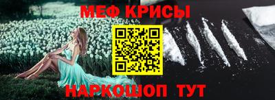 прущие крисы Обнинск