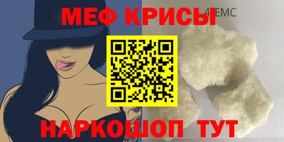 прущие крисы Обнинск