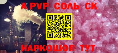 бутират Обь
