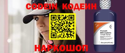 бутират Обь