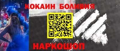 бутират Обь
