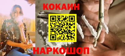 прущие крисы Обнинск