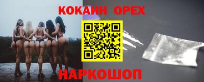 бутират Обь