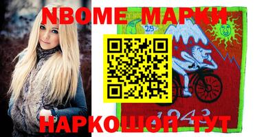 прущие крисы Обнинск