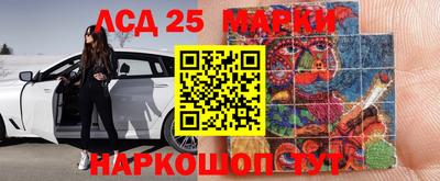 прущие крисы Обнинск