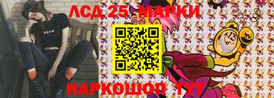 бутират Обь
