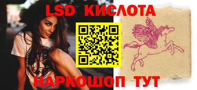 бутират Обь