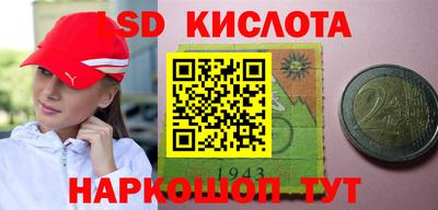 ГАЛЛЮЦИНОГЕННЫЕ ГРИБЫ Нягань