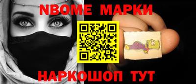 ГАЛЛЮЦИНОГЕННЫЕ ГРИБЫ Нягань