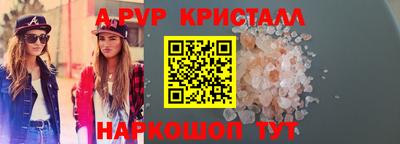 бутират Обь
