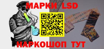 ГАЛЛЮЦИНОГЕННЫЕ ГРИБЫ Нягань