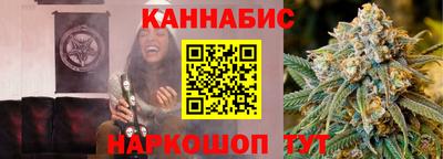 бутират Обь
