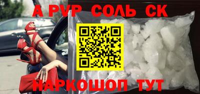 бутират Обь