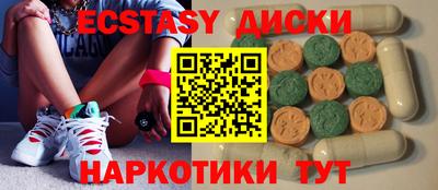бутират Обь