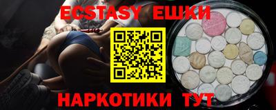 прущие крисы Обнинск