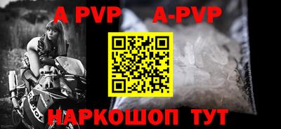 бутират Обь