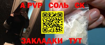 бутират Обь