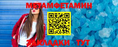 бутират Обь