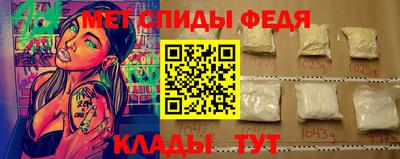 прущие крисы Обнинск