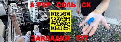 ГАЛЛЮЦИНОГЕННЫЕ ГРИБЫ Нягань