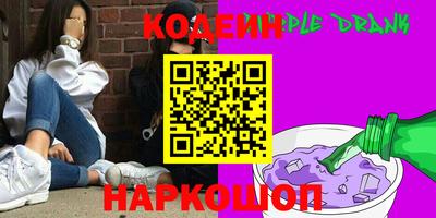 прущие крисы Обнинск