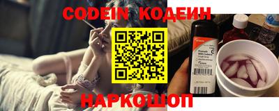 бутират Обь