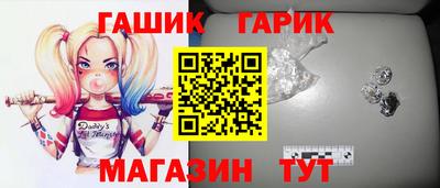 бутират Обь