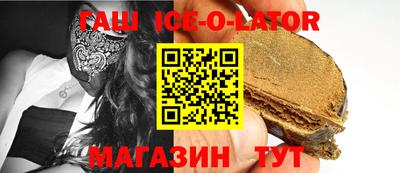 бутират Обь