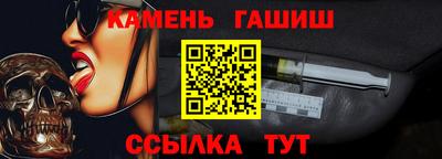 бутират Обь