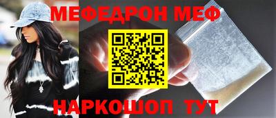 прущие крисы Обнинск