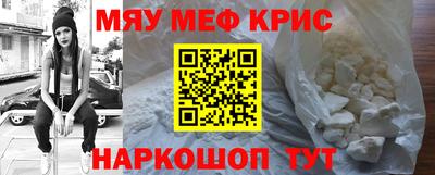 прущие крисы Обнинск