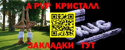 бутират Обь